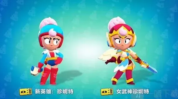 荒野乱斗珍妮特