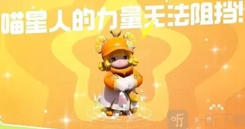 元梦之星口令码使用流程