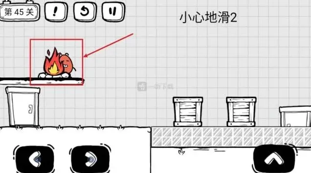 茶叶蛋大冒险小心地滑