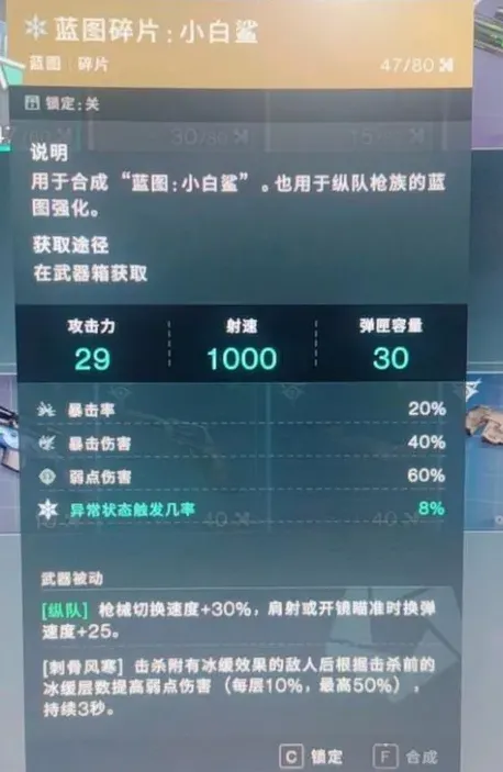 异常金色