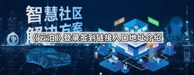 《360浏览器》登录签到链接地址介绍流程教程