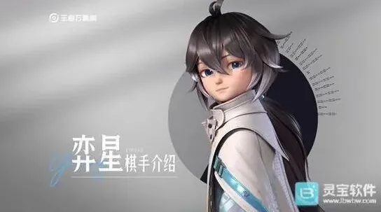 象棋王者