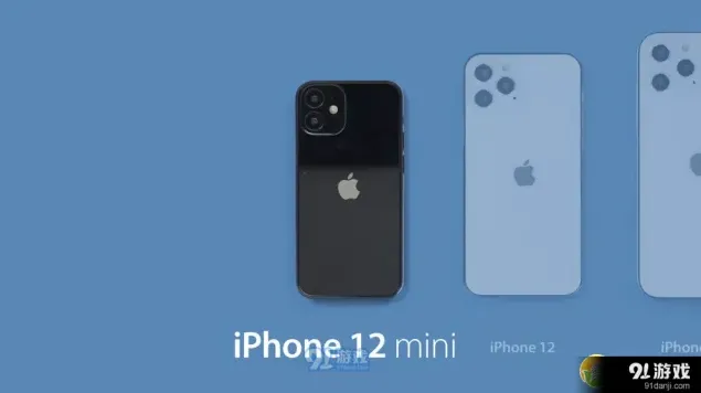 iPhone12mini配置参数清单