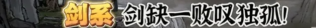 鬼谷八荒鬼谷