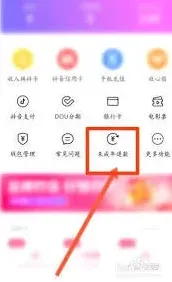 抖音充值抖币退款攻略：操作手册