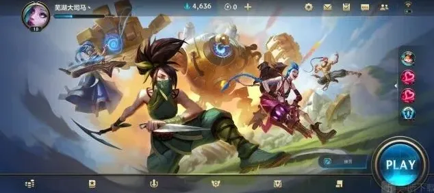 英雄联盟连接超时