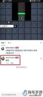 抖音视频评论置顶详细教程