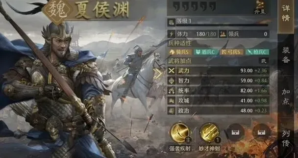 《九牧之野》武将系统介绍：从入门到精通