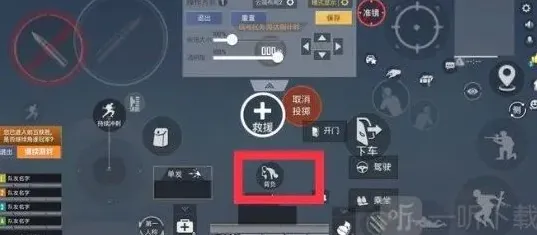 和平精英怎么背