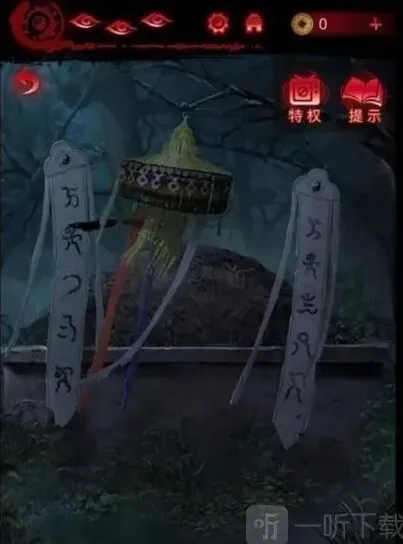纸嫁衣嫁衣