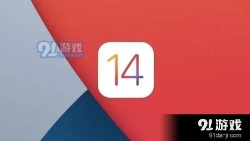 iOS14.2正式版值得更新完整教程