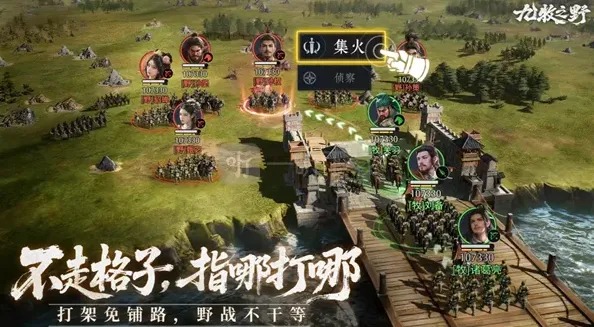 九牧之野开荒攻略：完整开局流程解析