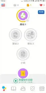 多邻国提升德语水平高效学习攻略分享