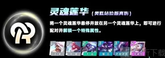 小小英雄云顶之弈