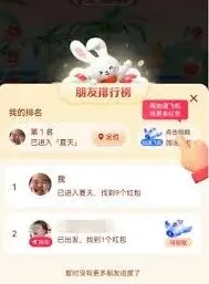 抖音赢大奖