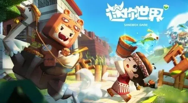 迷你世界礼包兑换码