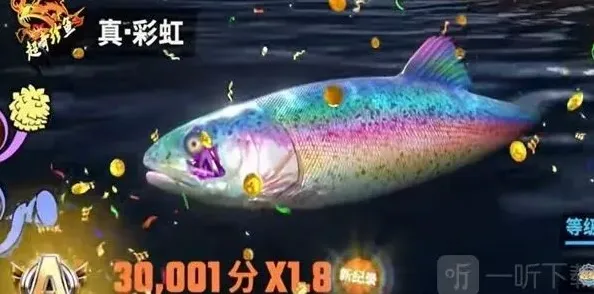 欢乐钓鱼大师欢乐钓鱼