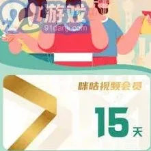 乐视视频攻略