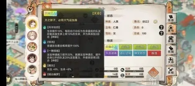 最强祖师祖师