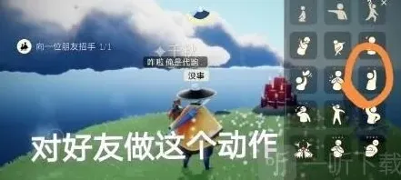 光遇巨兽