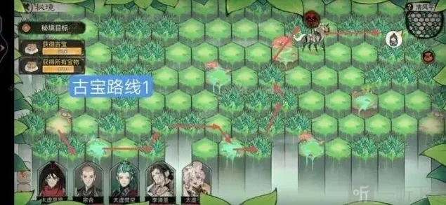 一路清风