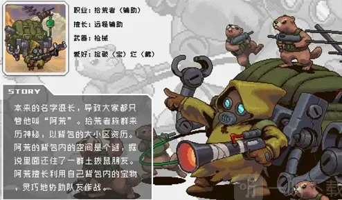 切水果异星