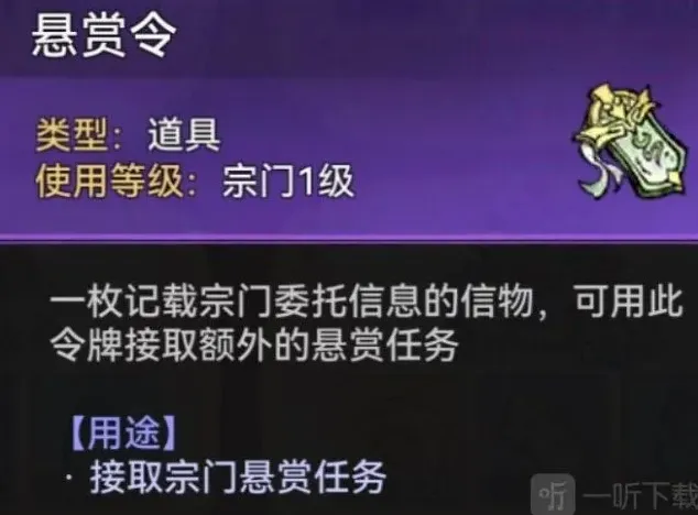 最强祖师祖师
