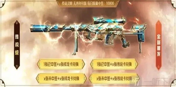 穿越火线灵眸