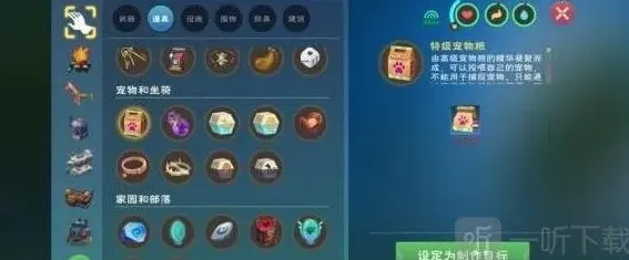 创造与魔法是什么