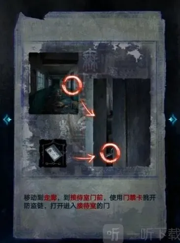 无间梦境怎么过