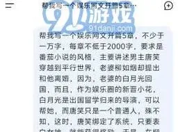 DeepSeek写小说使用全指南