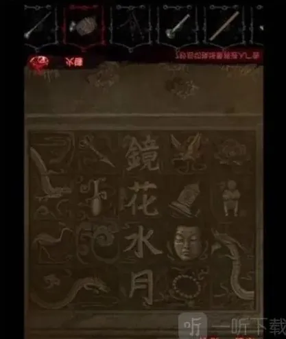 纸嫁衣嫁衣