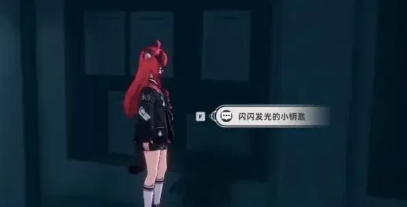 异常过关