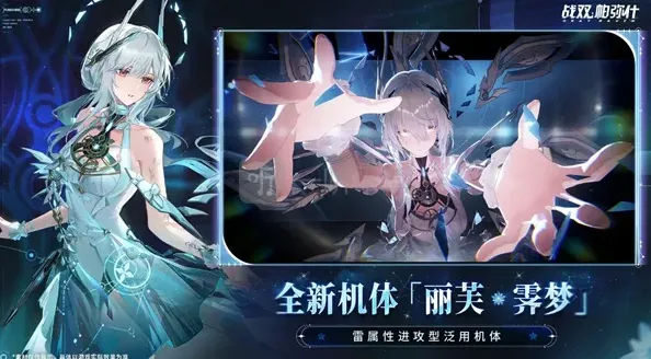 战双帕弥什上手