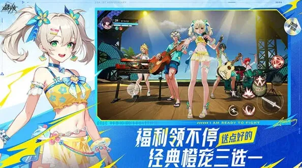 晶核礼包码
