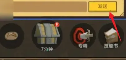 异世界勇者兑换码