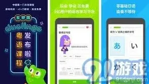 《多邻国》高效利用进行每日打卡学习全攻略