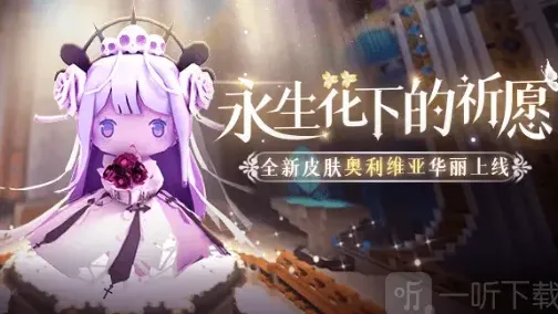 迷你世界炎龙侠