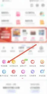 唯品会免运费技巧：如何绕过88元门槛完整教程