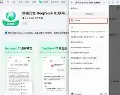 《元宝》一键生成AI视频指南