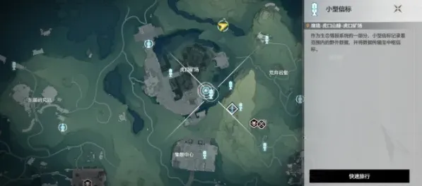鸣潮机关术