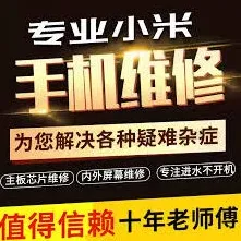 《小米商城》：碎屏险购买步骤详解