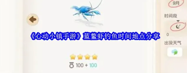 心动小镇小镇
