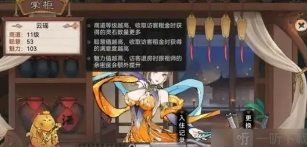 最强祖师培养