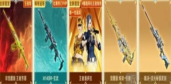穿越火线入口
