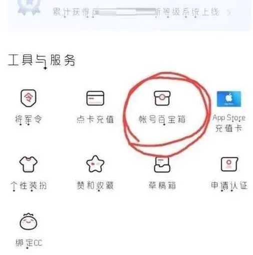 网易大神强制