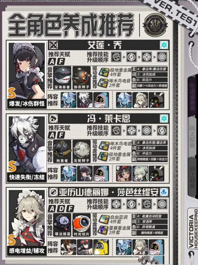 绝区零绝区