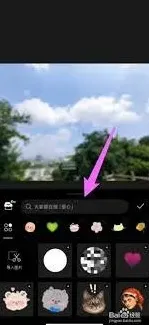《醒图》贴纸使用方法分享