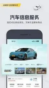 懂车帝开具与上传购车发票完整指南