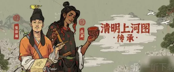 江南百景图仇英
